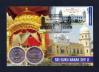 #PAK201907-MC - Pakistan : 550th Birthday Celebrations of Siri Guru Nanak Dev Ji Maxi Card 2019   1.60 US$ - Click here to view the large size image.