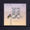 #AZB201805 - Azerbaijan 2018 the 100th Anniversary of the First Azerbaijan Republic 1v Stamps MNH - Square Shape Stamps - Flag   1.30 US$ - Click here to view the large size image.