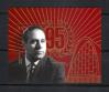 #AZB201807 - Azerbaijan 2018 the 95th Anniversary of the Birth of Heydar Aliyev 1923-2003 S/S MNH - Former President of Azerbaijan   1.99 US$ - Click here to view the large size image.