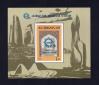 #AZB201604 - Azerbaijan 2016 Mosque - the 80th Anniversary of the Union of Architects S/S MNH   1.65 US$ - Click here to view the large size image.