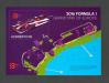 #AZB201606 - Azerbaijan 2016 Formula 1 Grand Prix of Europe - Baku Azerbaijan S/S MNH   1.65 US$ - Click here to view the large size image.