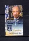 #ISR2017-17 - Israel 2017 Former Prime Minister of Israel - Shimom Peres 1923-2016 1v Stamps MNH   1.10 US$ - Click here to view the large size image.