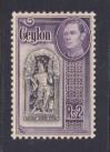 #LKA194701 - Ceylon 1947 King George Vi - New Colour 1v Stamps Mh   1.65 US$ - Click here to view the large size image.