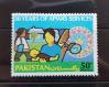 #PAK197902 - Pakistan 1979 30th Anniversary of Awpa 1v Stamps Mh   0.35 US$ - Click here to view the large size image.