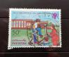 #PAK197903 - Pakistan 1979 First Anniversary of the Sos Children Village 1v Stamps Used   0.25 US$ - Click here to view the large size image.