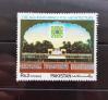 #PAK198002 - Pakistan 1980 the Aga Khan For the Architecture 1v Stamps Mh   0.40 US$ - Click here to view the large size image.