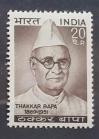 #IND196901 - India 1969  the 100th Anniversary of the Birth of Thakkar Bapa (Humanitarian) 1v Stamps MNH   0.35 US$ - Click here to view the large size image.