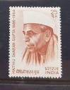 #IND197401 - India 1974 Indian Personalities 1v Stamps MNH   0.35 US$ - Click here to view the large size image.