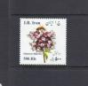 #IRN201501 - Iran 2015 Medical Flowers - Marjoram (Origanum Majorana) 1v Stamps MNH - Bees   0.39 US$ - Click here to view the large size image.