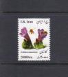 #IRN201502 - Iran 2015 Medical Flowers - Echium Amoenum 1v Stamps MNH - Bee - Insects   1.90 US$ - Click here to view the large size image.
