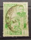 #MMR194802 - Burma : Independence Day 1/2a 1 Stamps Used 1948   0.29 US$