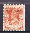 #MMR194501 - Burma (British) 1945 George Vl - Mily Admn Overprint 1pie Stamps Mh   0.49 US$