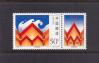 #CHN199801 - China : Flood Relief Fund 1v Stamps MNH 1998   0.40 US$ - Click here to view the large size image.