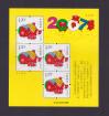 #CHN200720SS - China 2007 Year of the Pig S/S MNH   5.99 US$ - Click here to view the large size image.