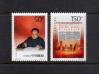 #CHN199802 - China 1998 the 20th Anniversary of Third Plenary Session of 11th Central Committee of Chinese Communist Party 2v Stamps MNH   0.80 US$ - Click here to view the large size image.