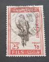#KUW196501 - Kuwait 1965 Falcon Series Definitive 25 Fils Used - Birds   0.99 US$ - Click here to view the large size image.