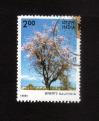 #IND198101 - India 1981 Flowering Trees - 2r Bauhinia Stamps Used   0.35 US$ - Click here to view the large size image.