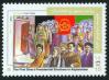 #AFG200402 - Afghanistan 2004 First Presidential Election 1 Stamps MNH - Broken Set   1.99 US$ - Click here to view the large size image.