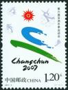 #CHN200701 - China 2007 Asian Winter Games Changchun 1v Stamps MNH   0.49 US$ - Click here to view the large size image.