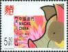 #MAC200705 - Macau 2007 Luner Calender : Year of the Pig 1v Stamps MNH   0.99 US$ - Click here to view the large size image.