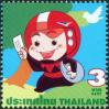 #THA200801 - Thailand 2008 Postman - Postal Services 1v Stamps MNH - Cartoon   0.19 US$ - Click here to view the large size image.