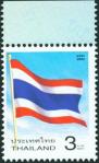 #THA200306 - Thailand 2003 National Flag 1v Stamps MNH   0.24 US$ - Click here to view the large size image.