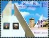 #ISR200704 - Israel 2007 Memorial Day - Givati Brigade 1v Stamps MNH   0.64 US$ - Click here to view the large size image.