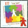 #ISR200709 - Israel 2007 Valunteer Organizations 1v Stamps MNH   0.64 US$ - Click here to view the large size image.