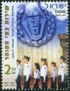 #ISR200710 - Israel 2007 the Prison Service 1v Stamps MNH   0.99 US$ - Click here to view the large size image.