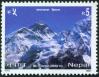 #NPL200702 - Nepal 2007 Mount Everest 1v Stamps MNH   0.39 US$ - Click here to view the large size image.