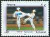 #NPL200714 - Nepal 2007 Taekwondo - Martial Art and Modern Sport 1v Stamps MNH   0.39 US$ - Click here to view the large size image.