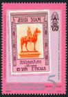 #THA200814 - Thailand 2008 Centenary of the Equestrian Statue of King Chulalongkorn 1v Stamps MNH   0.29 US$ - Click here to view the large size image.