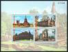 #THA199605MS - Thailand 1996 Kamphaeng Phet Historical Park S/S MNH   1.39 US$ - Click here to view the large size image.