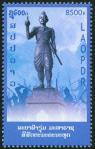 #LAO200601 - King Phangum Lenglathorany   1.99 US$ - Click here to view the large size image.