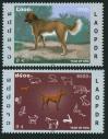 #LAO200602 - Lunar Calendar : Year of the Dog   2.49 US$ - Click here to view the large size image.