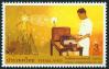 #THA200720 - Thailand 2007 National Communications Day 1v Stamps MNH   0.24 US$ - Click here to view the large size image.