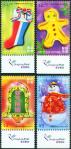 #CHK200707 - Hong Kong 2007 Christmas Stamps 4v Stamps MNH   2.20 US$ - Click here to view the large size image.