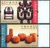 #CHK200708 - Hong Kong 2007 Fine Woodwork 2v Stamps MNH - Joint Issue With Finland   1.89 US$ - Click here to view the large size image.