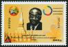 #LAO200605 - 100th Anniversary of the Birth of Leopold Sedar Senghor   1.99 US$ - Click here to view the large size image.
