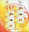 #IDN200801S - Indonesia 2008 Year of the Rat Sheet (3v Stamps X 2 Sets) MNH   2.49 US$ - Click here to view the large size image.