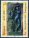 #NPL200802 - Nepal 2008 Nativity of Buddha / Lumbini 1v Stamps MNH Religions   0.24 US$ - Click here to view the large size image.