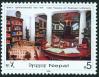 #NPL200805 - Nepal 2008 Kaiser Library 1v Stamps MNH Books   0.39 US$ - Click here to view the large size image.