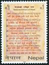 #NPL200806 - Nepal 2008 National Anthem 1v Stamps MNH   0.24 US$ - Click here to view the large size image.