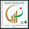 #UAE200601 - United Arab Emirates 2006 Autistic Children 1v Stamps MNH   1.29 US$ - Click here to view the large size image.