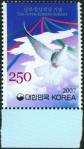 #KOR200714 - South Korea 2007 2nd Inter-Korean Summit 1v Stamps MNH   0.49 US$ - Click here to view the large size image.