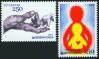 #KOR200717 - South Korea 2007 Children's Human Rights Protection 2v Stamps MNH   1.19 US$ - Click here to view the large size image.