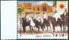 #ISR200714 - Israel 2007 Hashomer (Security Organization) 1v Stamps MNH   1.29 US$ - Click here to view the large size image.