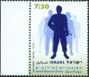 #ISR200717 - Israel 2007 Israeli Reserve Forces 1v Stamps MNH   2.69 US$ - Click here to view the large size image.