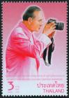#THA200818 - Thailand 2008 His Majesty King Bhumibol Adulyadej 1v Stamps MNH   0.24 US$ - Click here to view the large size image.