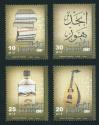 #JOR200707 - Jordan 2007 Culture & Identity 4v Stamps MNH   2.49 US$ - Click here to view the large size image.